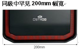 ENERMAX安耐美Ostrog黑魅騎士