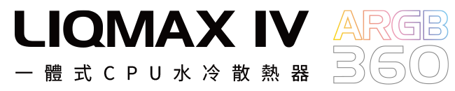 LIQMAX IV LOGO